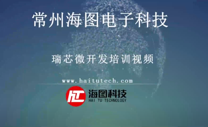 瑞芯微RK3568開發板及demo例程講解（上集）